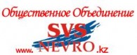 SVS NEVRO